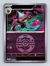 Banette