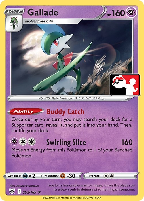 Gallade