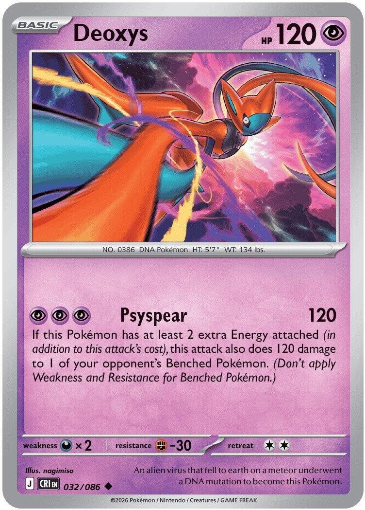Deoxys