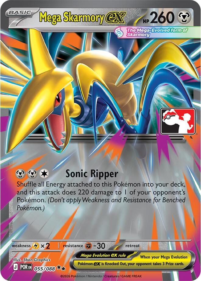 Mega Skarmory ex