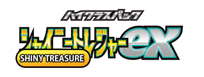 2023 Shiny Treasure ex Checklist set