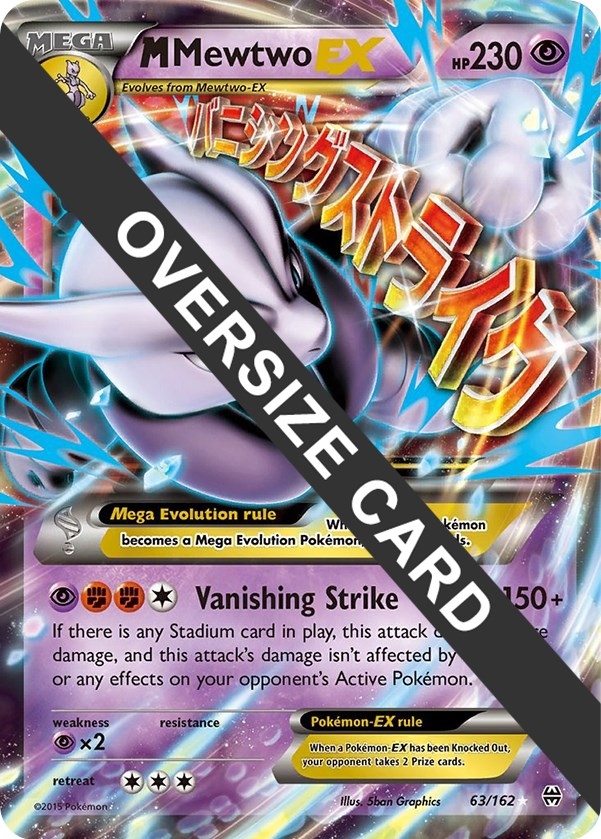 M Mewtwo EX