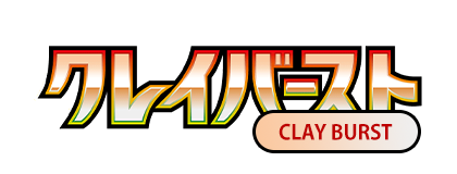 2023 Clay Burst Checklist set