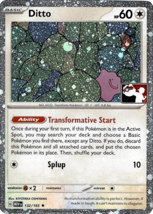 Ditto - 132/165 (Cosmos Holo)