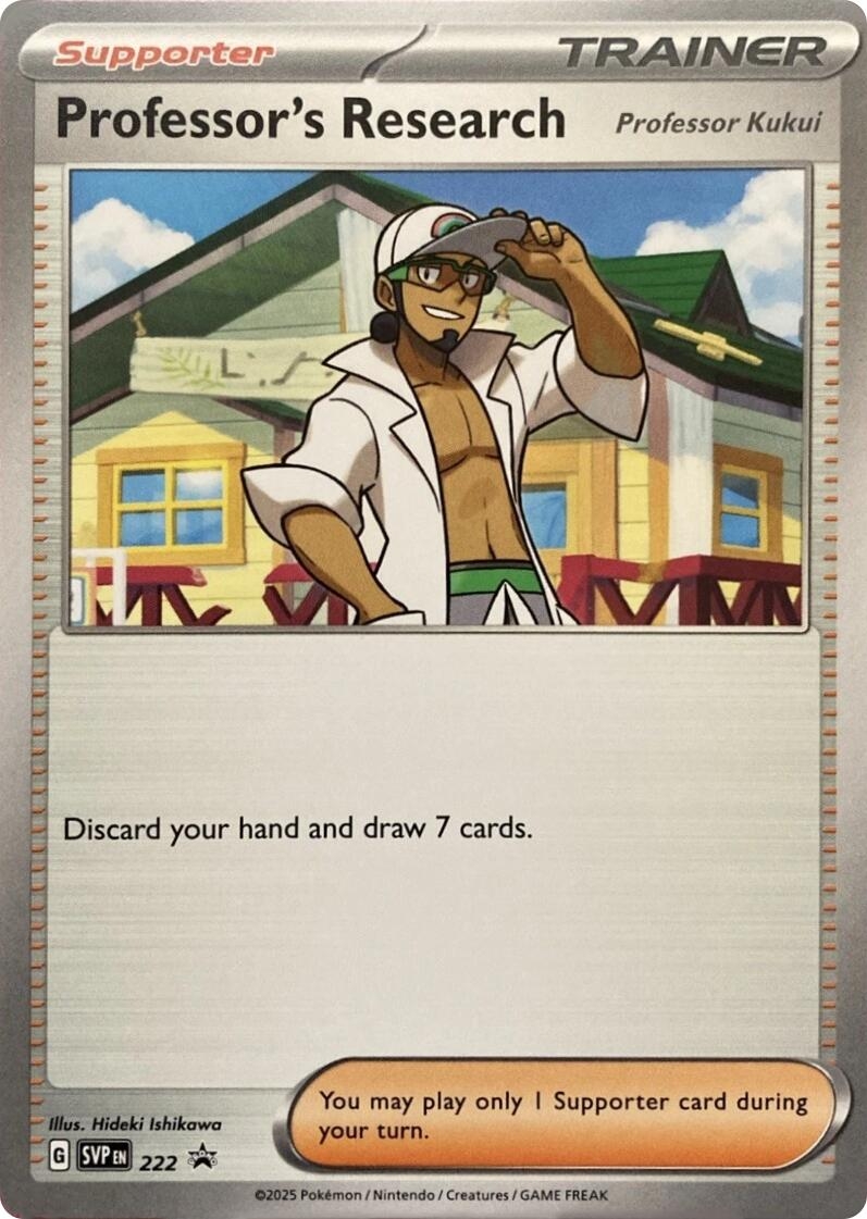 Professor's Research [Professor Kukui] - 222