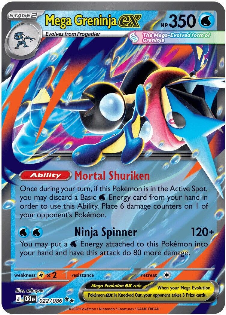 Mega Greninja ex