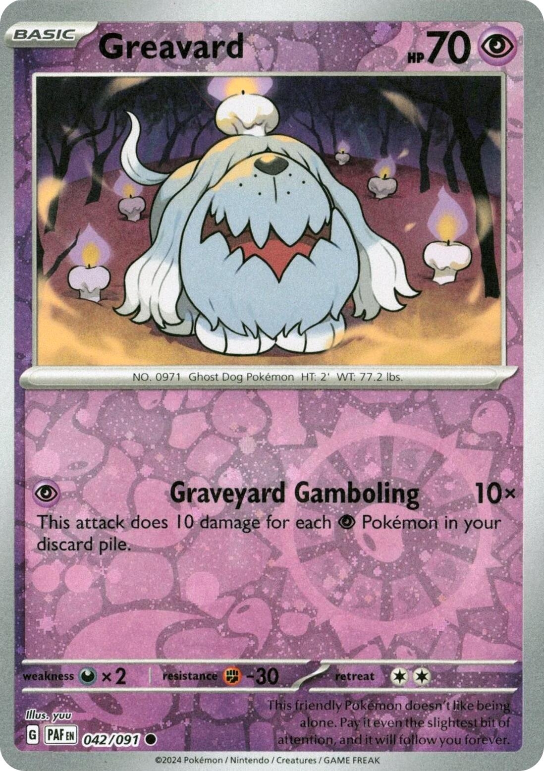 Greavard - 042/091 (Reverse Cosmos Holo)