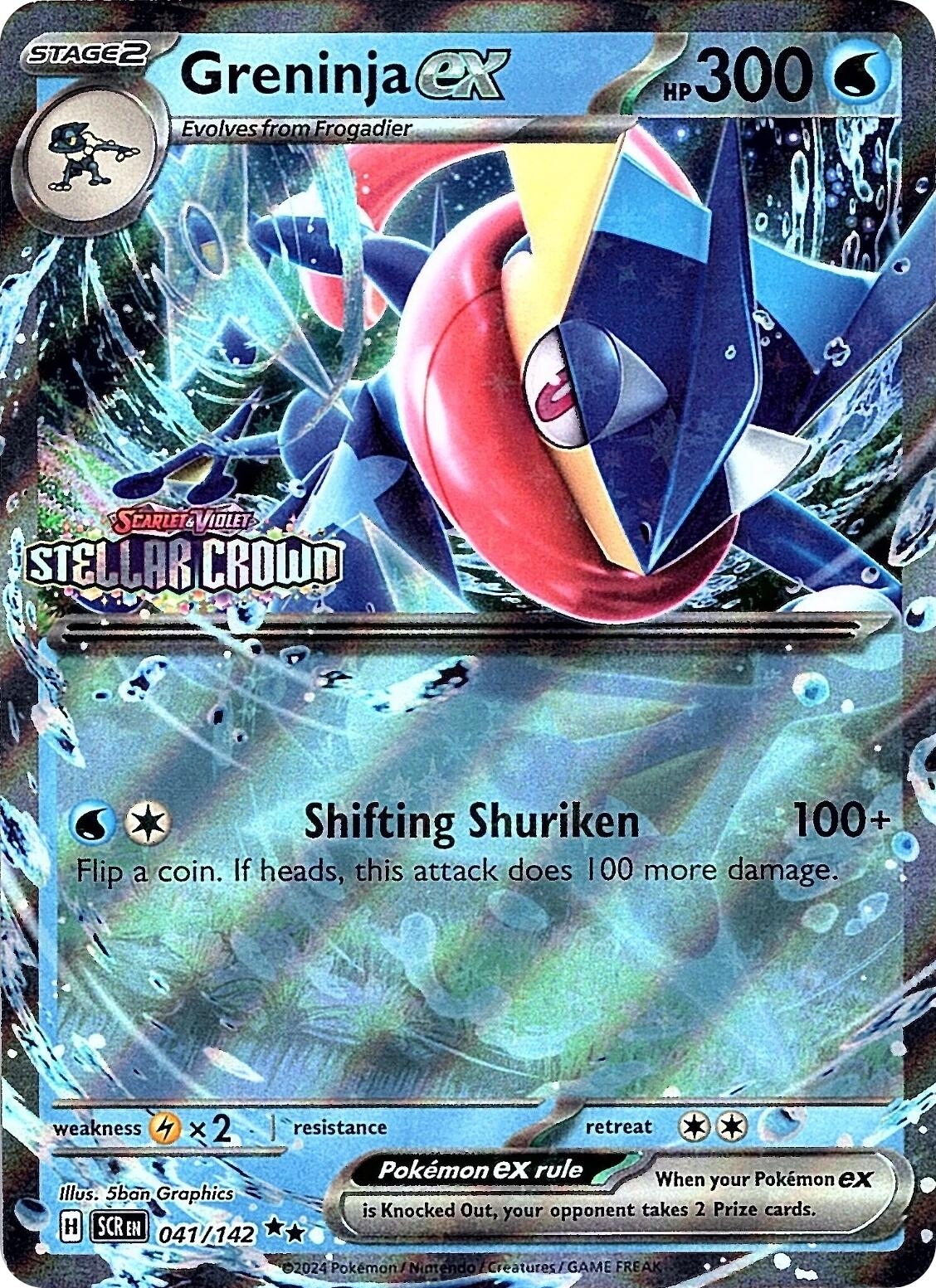Greninja ex (Stellar Crown Stamped)