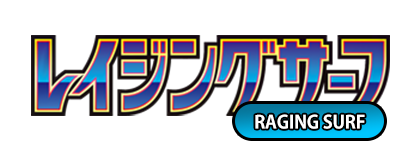 2023 Raging Surf Checklist set