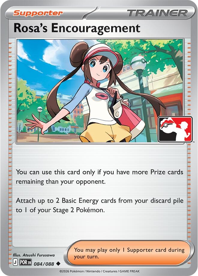Rosa's Encouragement - 084/088 (Cosmos Holo)