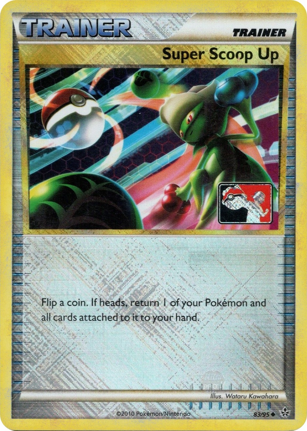 Super Scoop Up - 83/95 (League Promo)