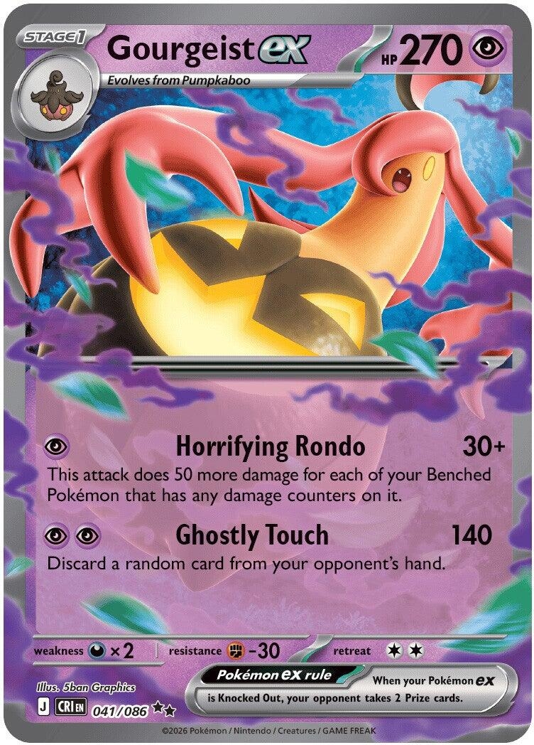 Gourgeist ex