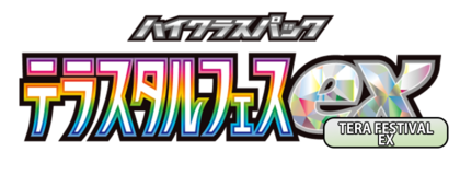2024 Terastal Festival ex Checklist set