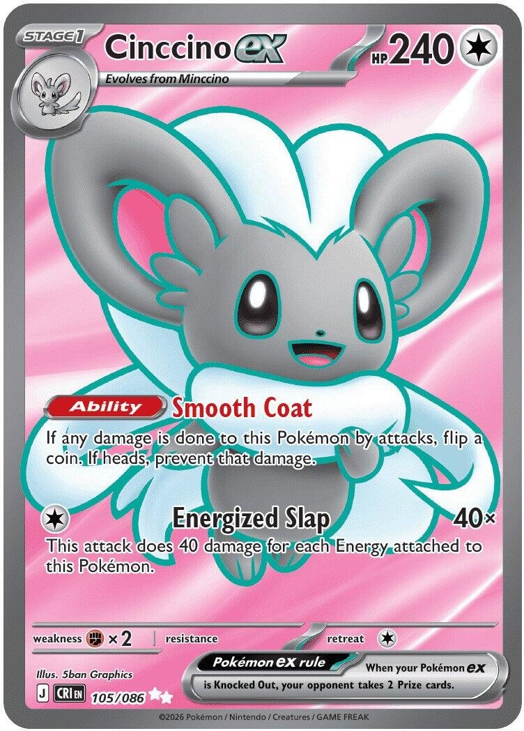 Cinccino ex