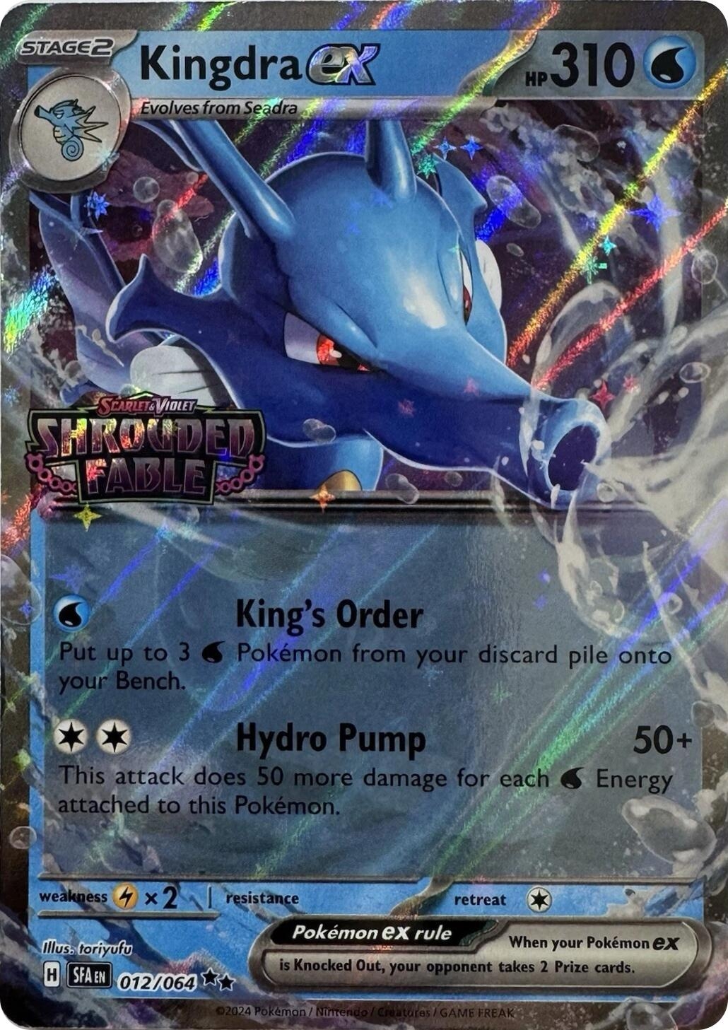 Kingdra ex (Shrouded Fable Stamped)