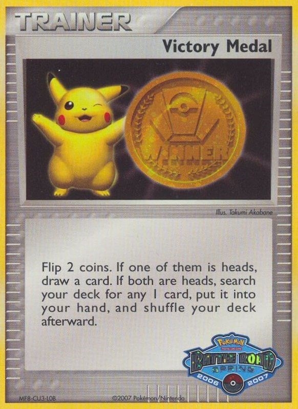 Victory Medal - 2006-2007 (Battle Road Spring)