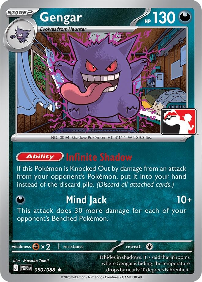 Gengar