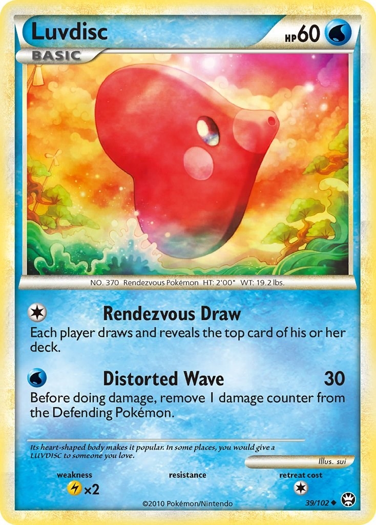 Luvdisc