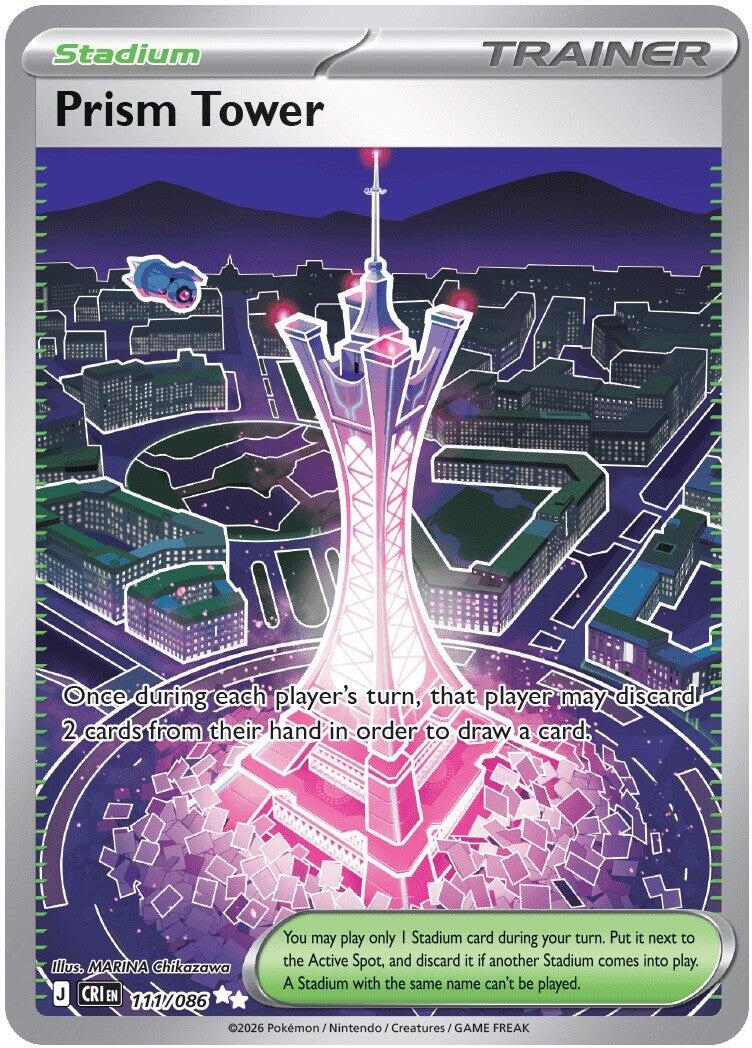 Prism Tower