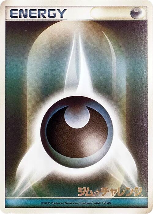 Basic Darkness Energy