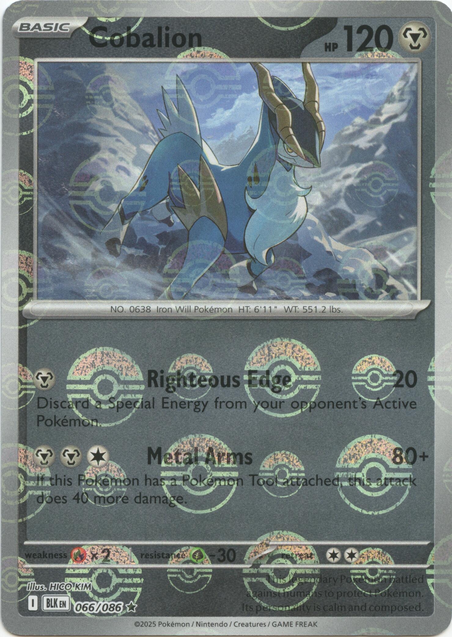 Cobalion (Poke Ball Pattern)