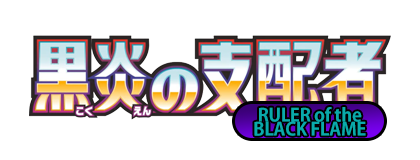 2023 Ruler of the Black Flame Checklist set