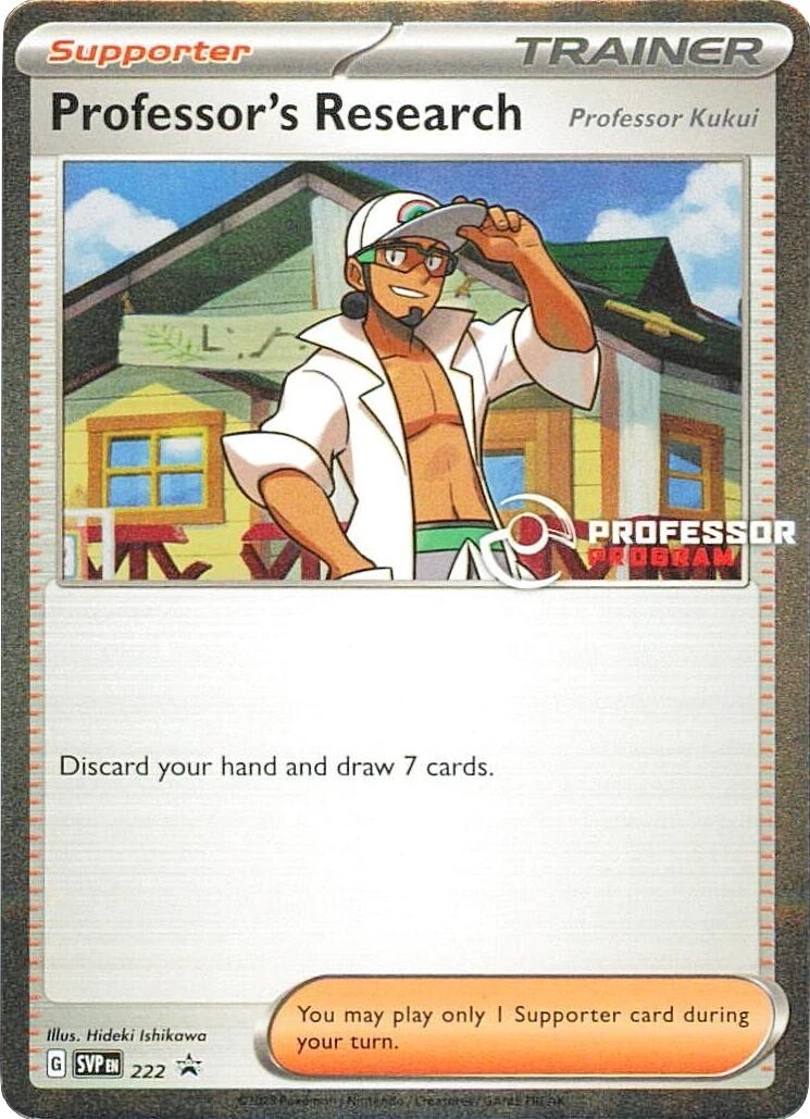 Professor's Research [Professor Kukui] - 222