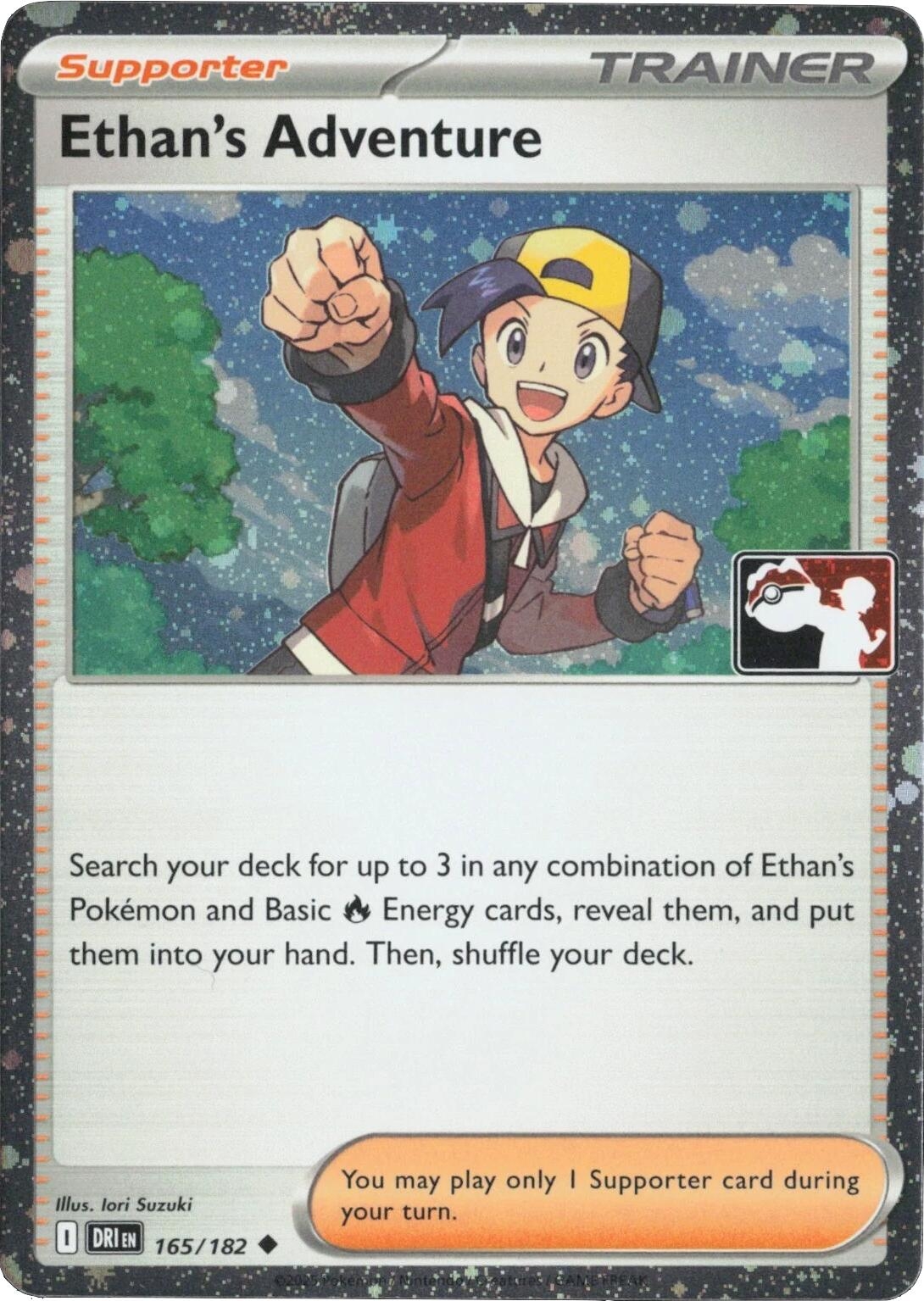 Ethan's Adventure - 165/182 (Cosmos Holo)