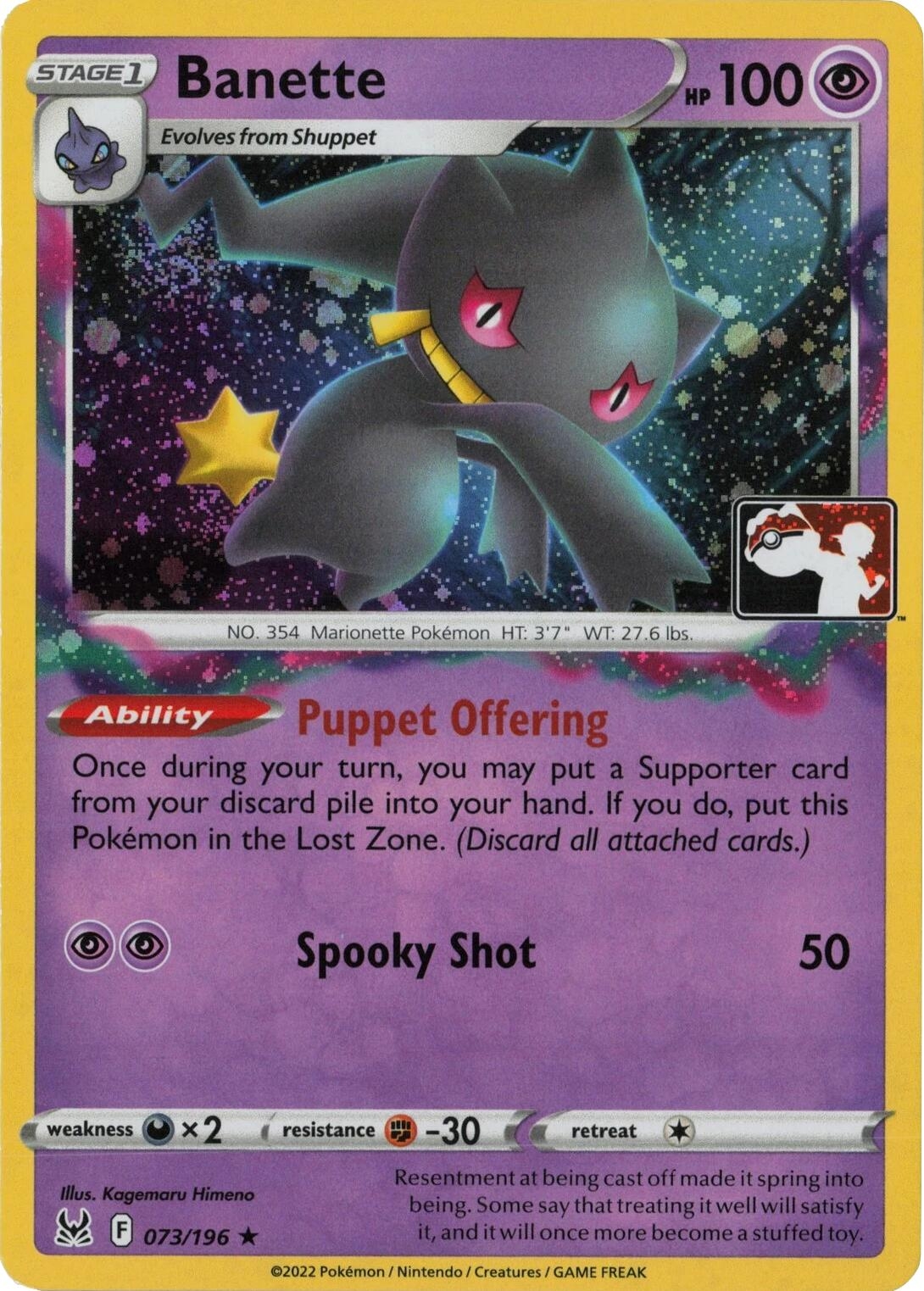 Banette - 073/196 (Cosmos Holo)