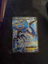 Kyogre-EX